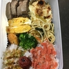 （６／１）高校生息子のお弁当