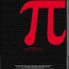 ダーレン・アロノフスキー監督「π　パイ」3185本目