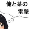 はてなブログ10周年特別お題「はてなブロガーに10の質問」