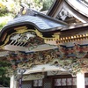 秩父・長瀞 ｢宝登山神社｣パワースポット