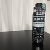 REDEN(リデン)のFACE&BODY LOTION全身化粧水をレビュー。