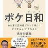 嫁が介護の時代は終わりつつあるらしい