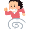 呼び出し