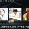 『《别对映像研出手》第一集解析』の翻訳（『「映像研には手を出すな！」第１話解析』）