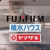 日本テレビ系「嗚呼!!みんなの動物園2時間SP▽ティモンディ前田・超ブサカワ猫預かり再始動!」2024/01/20 Sat