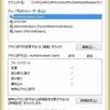  Windows 8 と ACL 
