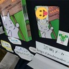 技術書典5 振り返り