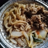 すき家_期間限定「牛すき鍋定食弁当」をテイクアウト （2026年2月の日曜日）