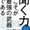 文字だけだと7％