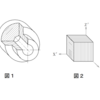 製図―投影法―第３部：軸測投影