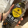 今週もあと少し！休憩にはブラックコーヒー？！