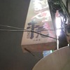 お誘いいただき木曜会