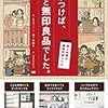 梶ヶ谷家の整理収納レシピ　気がつけば、ずっと無印良品でした。／梶ヶ谷陽子