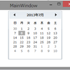 WPF4.5入門 その28 「Calendarコントロール」