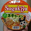 寿がきや カップSUGAKIYAネギラーメン 食べてみました