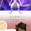 ポケGOと胎児名。