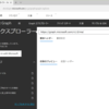 Microsoft Graph でタスクを登録してみる