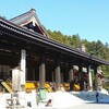 身延山久遠寺まで日帰り御朱印ドライブ