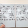 【あまりにも違うから】スラ訳精読前とスラ訳精読後の世界