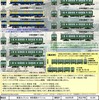 トミーテック2026年3月配信 新製品発表