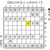 【きのあ将棋】先手番で「ザザルオ」を攻略２「△４四歩には垂れ歩を狙おう」