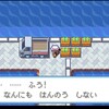 【ポケモンFRLG攻略】ここからは未知のエリア