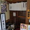 【ランチ】僕史上No.1親子丼【鳥よし】