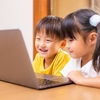 英会話が続かない小学生でもハマる！楽しく学べる『eSPORTS ENGLISH』って？