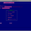回路草案入力フォームその13