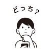 自分の意見を持つためのニュースアプリ「どっち？」は、立ち上げメンバーを募集します！