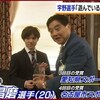 謎は残るが意外と楽しい、宇野昌磨×河村市長の会話。