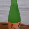 琵琶のささ浪　純米活性　もろみ酒