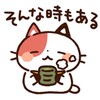 シャワーで覚醒？