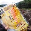 山アヒージョ。