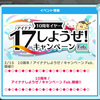 これから何する？