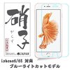 携帯更新月　意外と格安SIMは安くならない？散々悩んだ挙句、SoftBankのiPhone６にMNPしました　後編