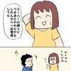 つきまとい③　子連れ時のゾッとした体験