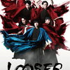 特典あり！【崎山つばさ】舞台「LOOSER 失い続けてしまうアルバム」Blu-ray　予約通販はこちら