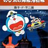 2ヶ所の丸井、新横浜の福祉施設、蔦屋書店港北ミナモ店…。
