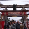 京都ゑびす神社（恵美須神社）