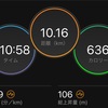 低強度ジョグ10.16km・3連休の疲れもあってポイント練習回避...の巻