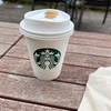 スタバ　本日はアイスコーヒー