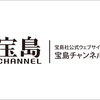 カルバンクラインムック本 2023 ショルダーバッグ＆ミニ財布 予約・購入方法！販売店＆特典情報まとめ