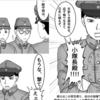 「怪しい奴を『捕獲』してたら歩哨のお前らが死ぬぞ、構わず撃て」と「部下思いの上官」が命じた話。その逆（山本七平）も…