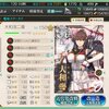 大口径フィット砲大全(仮)