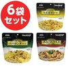 防災グッズ&非常食を紹介！　大ヨコヤマクラフト防災スペシャル　ヒルナンデス９月１日（防災の日） 横山裕・桐山照史・武井壮