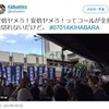 『都議選の結果』と、随分　遠くまで来ちゃった：映画『海辺のリア』と『20センチュリー・ウーマン』