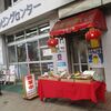 2019/5/6　本町【鵬龍 本町店】肉と野菜炒め定食（大盛り）