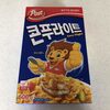 【韓国食品】ポスト/コーンフライト(포스트/콘푸라이트)レビュー