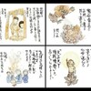 2019年【花まつり】4月８日（月）。【花まつり】は4月7日（日）に甘茶を灌いでお祝いする所も☆